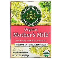 Органічний чай з фенхелем і пажитником Traditional Medicinals Mother's Milk для лактації 16 чайних пакетиків