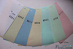 Вертикальні жалюзі 127 мм тканина