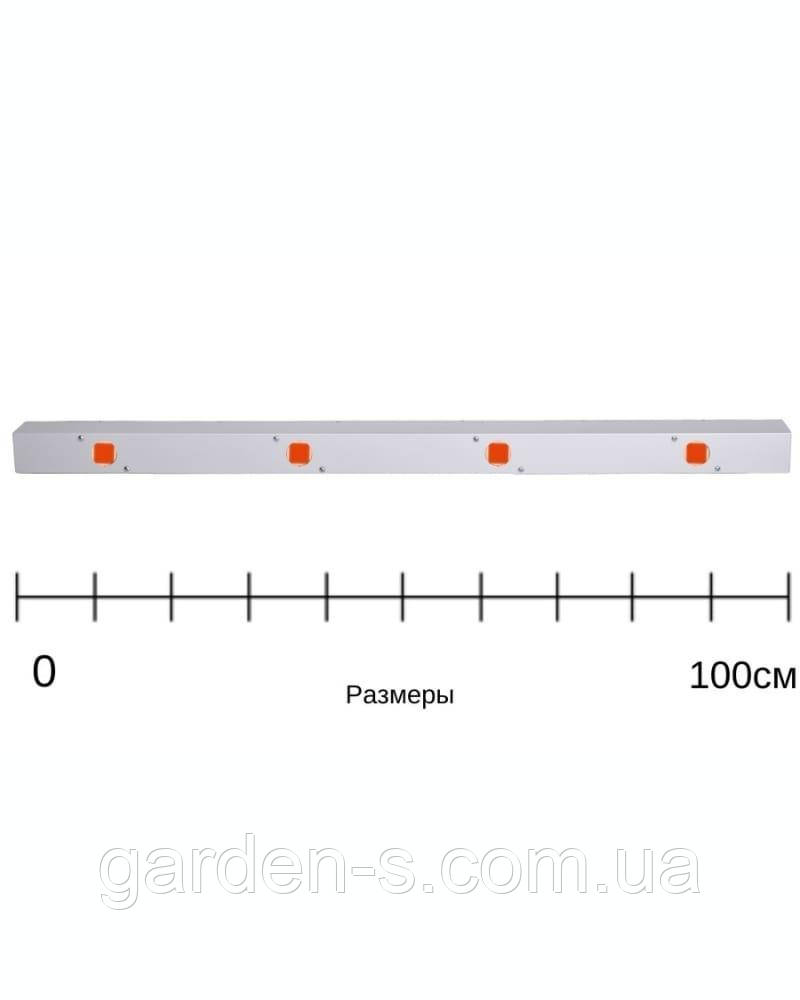 Фітосвітильник для теплиці LED Союз 3 MAX (204 ватів 40 000 ЛМ)