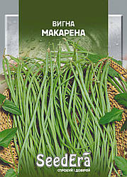 Насіння Квасоля Китайська Вигна Макарена 10 г, Seedera