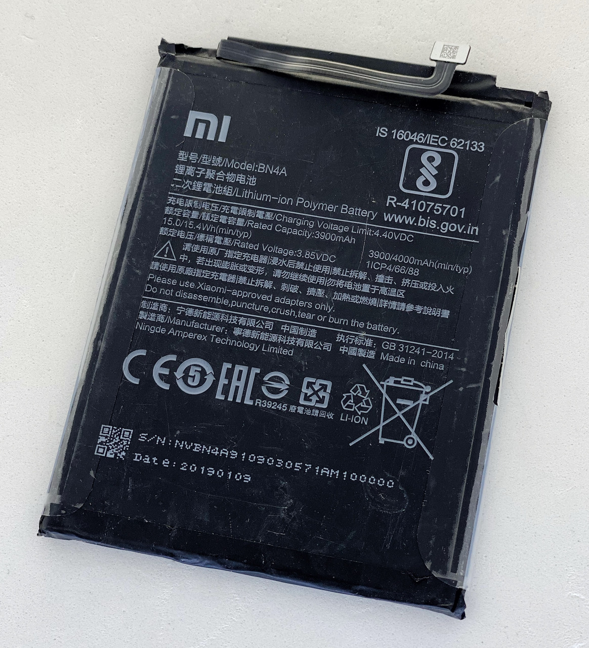 Акумуляторна батарея (АКБ) BN4A Xiaomi Redmi Note 7, M1901F7G, M1901F7H, M1901F7I 4000 mAh