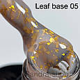 База з поталлю Leaf №05 від Saga 8ml, фото 2