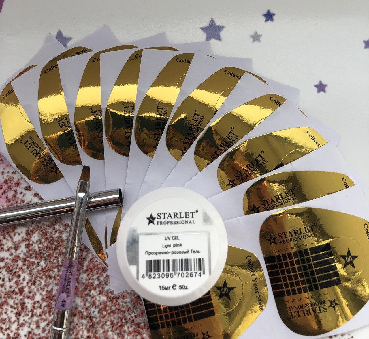 Стартовый набор для наращивания ногтей гелем Starlet Professional - фото 1 - id-p1502821326
