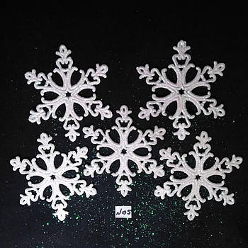 Новорічні сніжинки з блискітками на ялинку діаметр 10,5 см 10 шт.