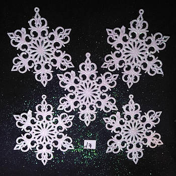 Новорічні сніжинки з блискітками на ялинку діаметр 13 см 10 шт.