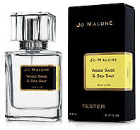 Тестер унисекс Jo Malone Wood Sage & Sea Salt, 63 мл.