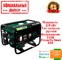 Генератор бензиновый IRON ANGEL EG 3000 (2.8 кВт)