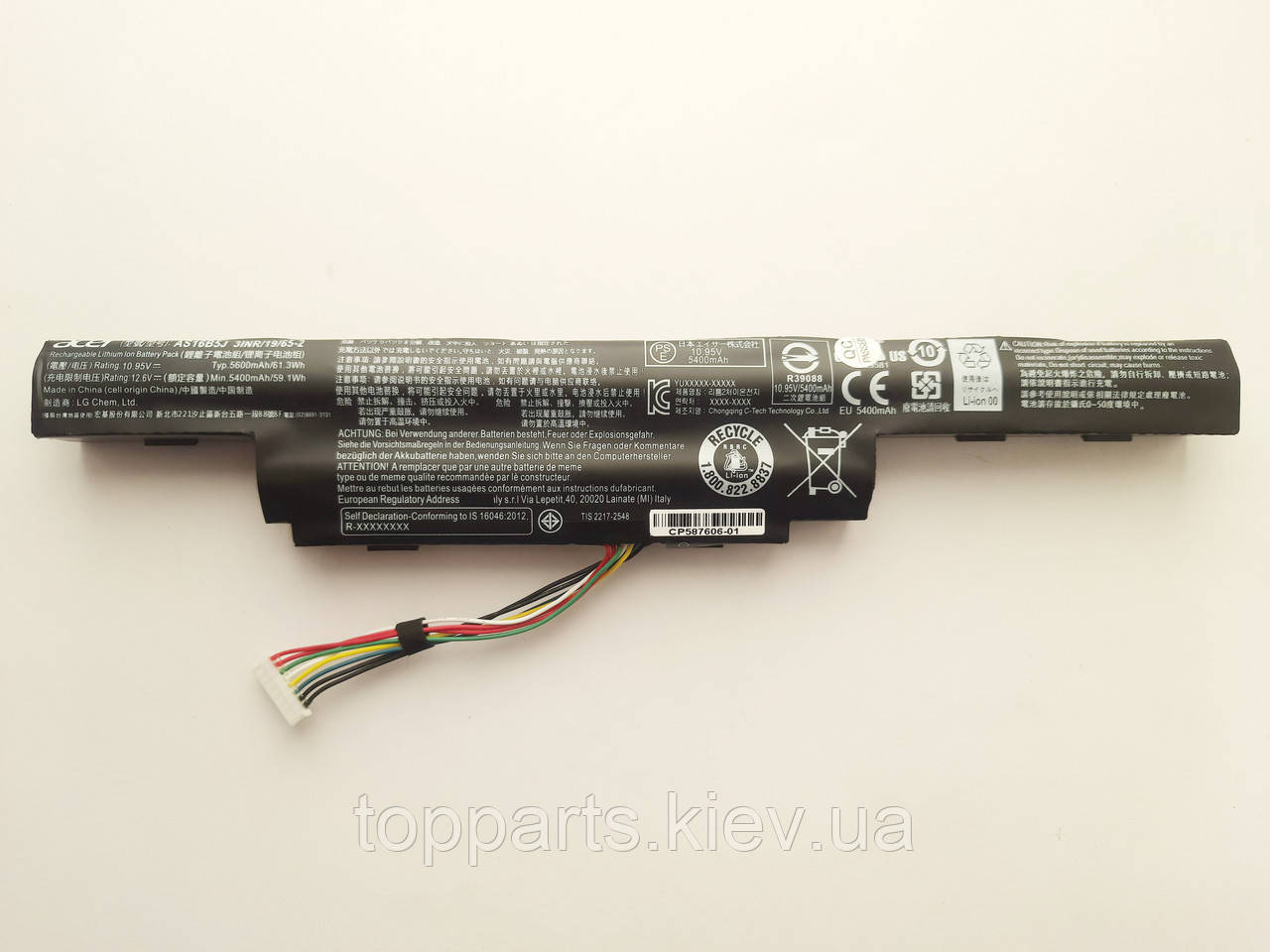 Батарея для ноутбука Acer Aspire E5-575G AS16B5J 61.3Wh (5600mAh), 6cell, 10.65V, Li-ion, чорний, ОРИГІНАЛЬНА