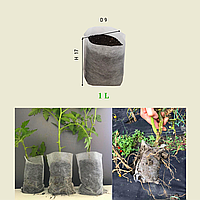 Біорозгладні мішечки для розсади 1 л (50 шт.) Ємності для розсади зі спанбонду  Пакети для розсади 1л