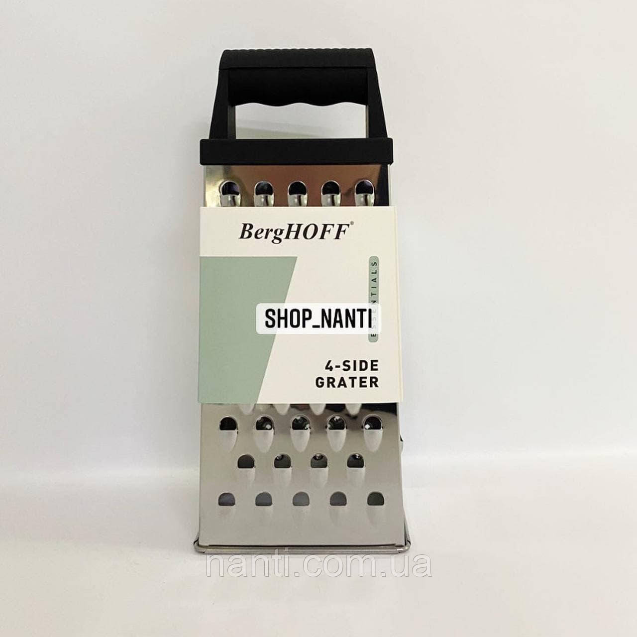 Терка Berghoff 1100038, фото 1