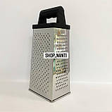 Терка Berghoff 1100038, фото 2