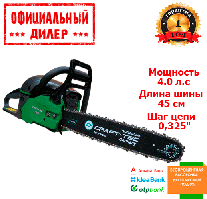 Бензопила, Мотопила Craft-Tec CT-56002 шини + 2 ланцюги  YLP