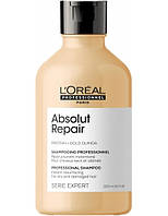 L'Oreal Professionnel Serie Expert Absolut Repair Лореаль шампунь 300мл