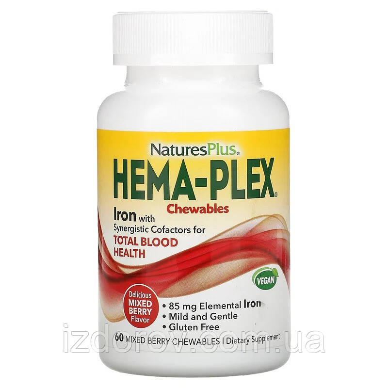 Хема-плекс Nature's Plus Hema-Plex залізо з кофакторами ягідне асорті 60 жувальних пастилок