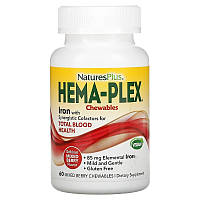 Хема-плекс Nature's Plus Hema-Plex железо с кофакторами ягодное ассорти 60 жевательных пастилок