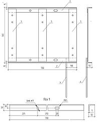 Кронштейн КР014
