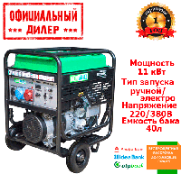 Бензиновый генератор IRON ANGEL EG 12000 EA3 (11 кВт, 380 В) YLP