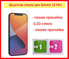 Захисне скло для iphone 13 mini, захопливе скло на айфон 13 мін, скло на 13 айфон екран повне проклеювання