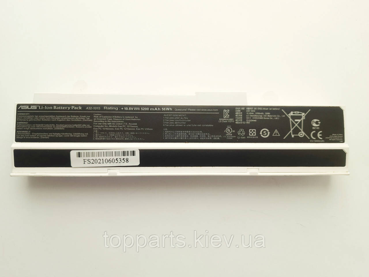 Батарея для ноутбука Asus A32-1015, 5200mAh, 6cell, 10.8V, Li-ion, біла, ОРИГІНАЛЬНА