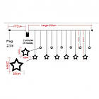 Гірлянда-штора Зорепад світлодіодна 138 LED-лампочок, дріт 2,5 метра, 12 зірок, синій, фото 7