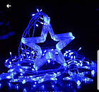 Гірлянда-штора Зорепад світлодіодна 138 LED-лампочок, дріт 2,5 метра, 12 зірок, синій, фото 3