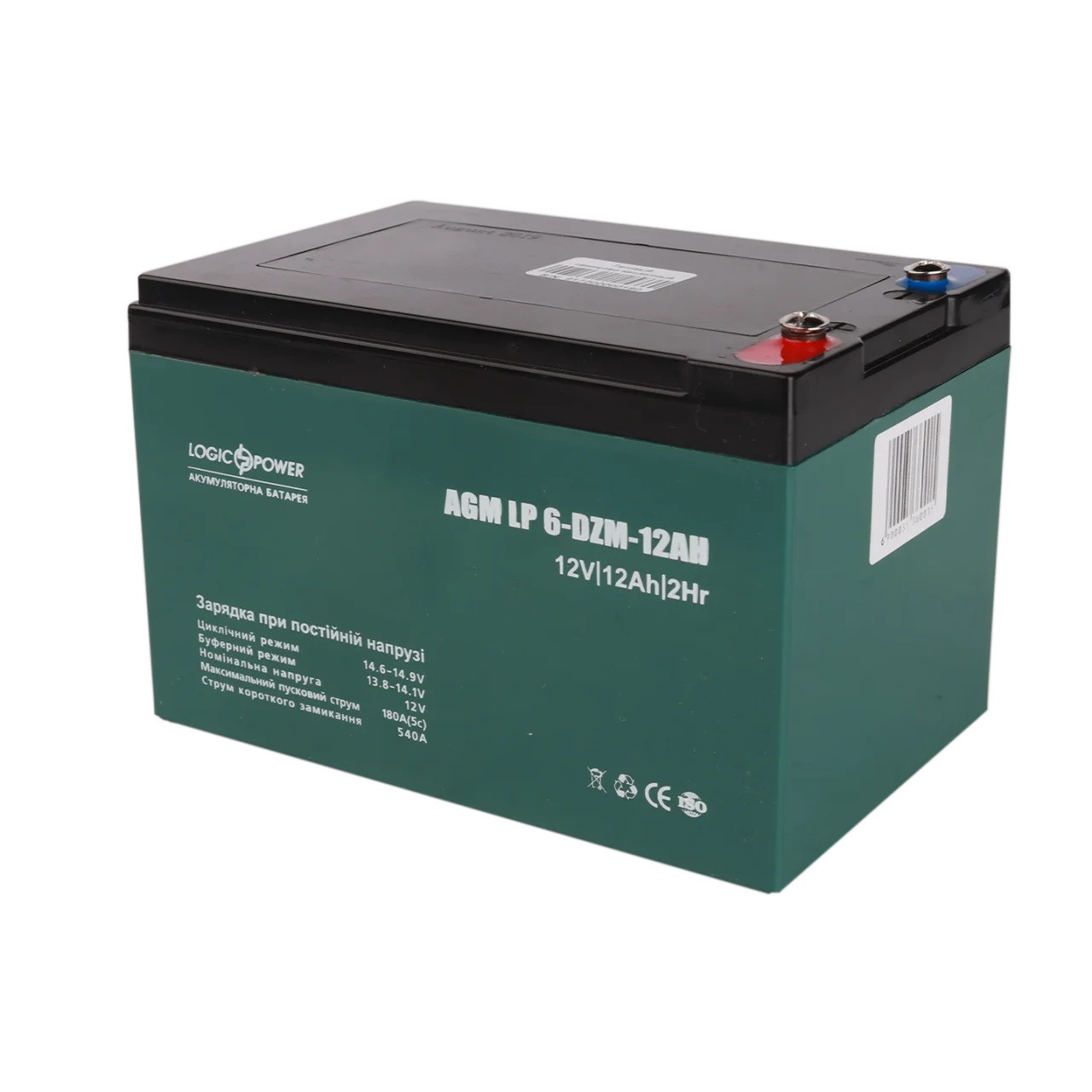 Акумуляторна батарея LogicPower LP 6-DZM-12 AH — під Болт М5 (LP9172) AGM