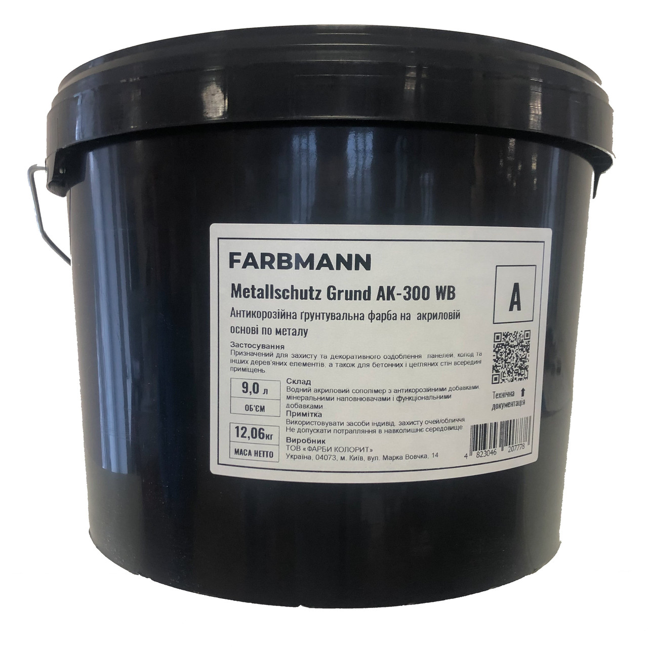 Водная полуглянцевая акриловая эмаль по металлу FARBMANN METALLSCHUTZ Farbe AK-340 WB, 18 литров - фото 1 - id-p1501591946