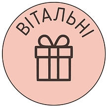 Чашки Вітальні