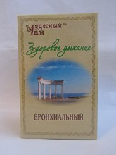 Фітосбор "Здорове Дихання" — Бронхіальний