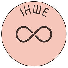 Подарункова коробка / упакування
