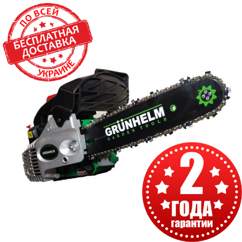 МініБензапила ланцюгова Grunhelm GS - 2500