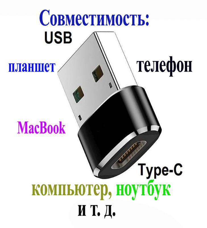 OTG адаптер USB 3.0 на TYPE C GP-90, фото 1