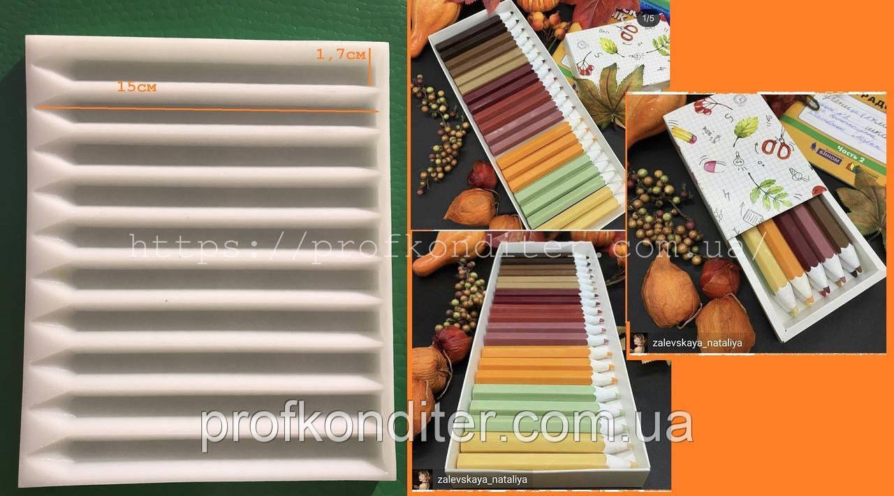 ЕКСКЛЮЗІВ! Сіліконовий Молд для шоколаду "Карандаші 2Д", фото 1