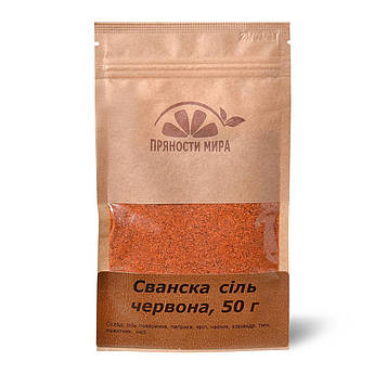 Сванська сіль "Прянощі світу", 50 г.