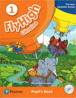 Fly High Ukraine 1 Pupils Book + Audio CD