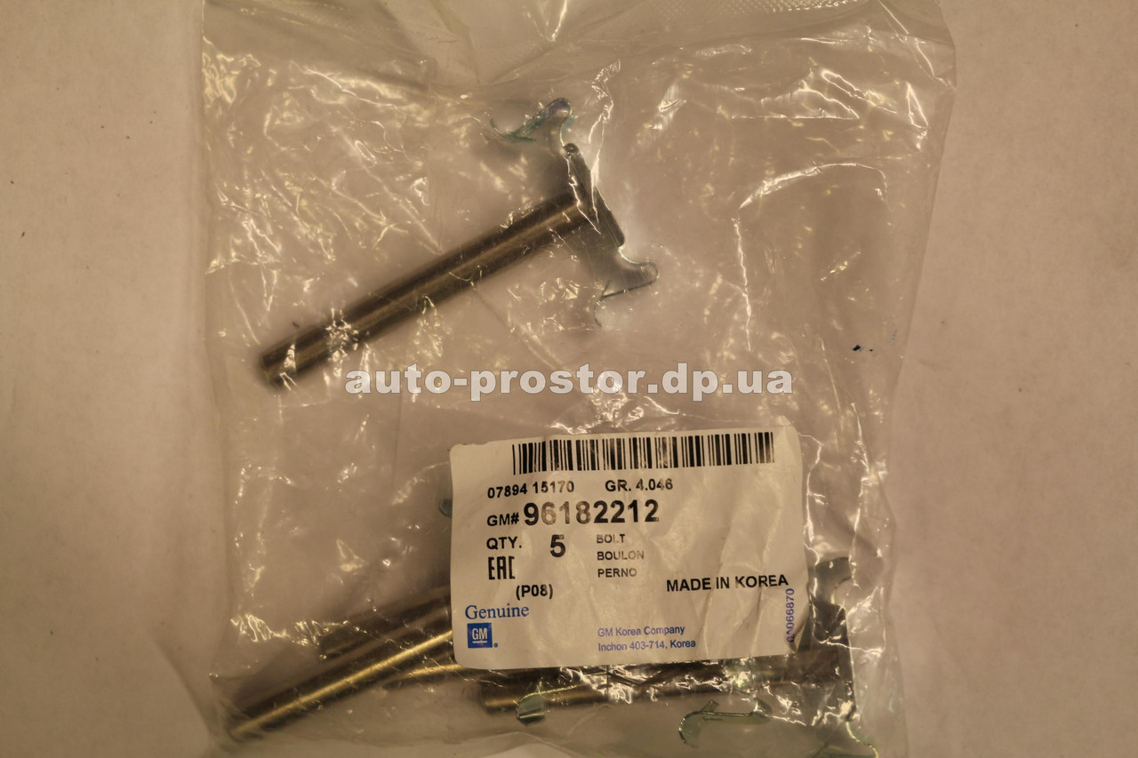 Палец Кулисы Ланос (Т-обр) (GM) 96182212 — в Категории "Ручки КПП и ...