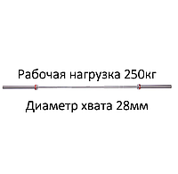 Гриф (l-2,20м,d-50мм, гр.d-28мм,20кг, нагрузка до 450кг) для штанги Олимпийский профессиональный для Кроссфита