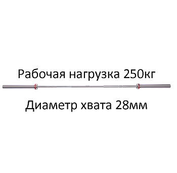 Грифи навантаження до 450кг.