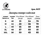 Жіноча Зимова Куртка р.46-48 Lusskiri Комбінована плащівка Колір Графіт, фото 6