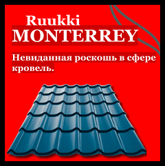 RUUKKI MONTERREY