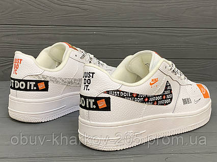 Nike air force 07 just do it hotsell