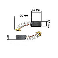 Щітки для електроінструменту 6,5*7,5*13 Г-подібний п'ятак