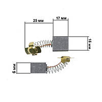 Щітки для електроінструменту 6*16*17 пятак 2 вуха
