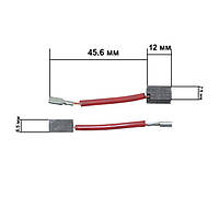 Щітки для електроінструменту 6,5*7,5*12 клема