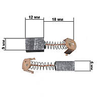 Щітки для електроінструменту 6*9*12 внутрішній фіксатор 2різи