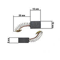Щітки для електроінструменту 6*10*15 п'ятак