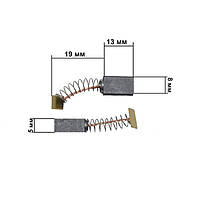 Щітки для електроінструменту 5*8*13 прямокутний п'ятак 2 різи