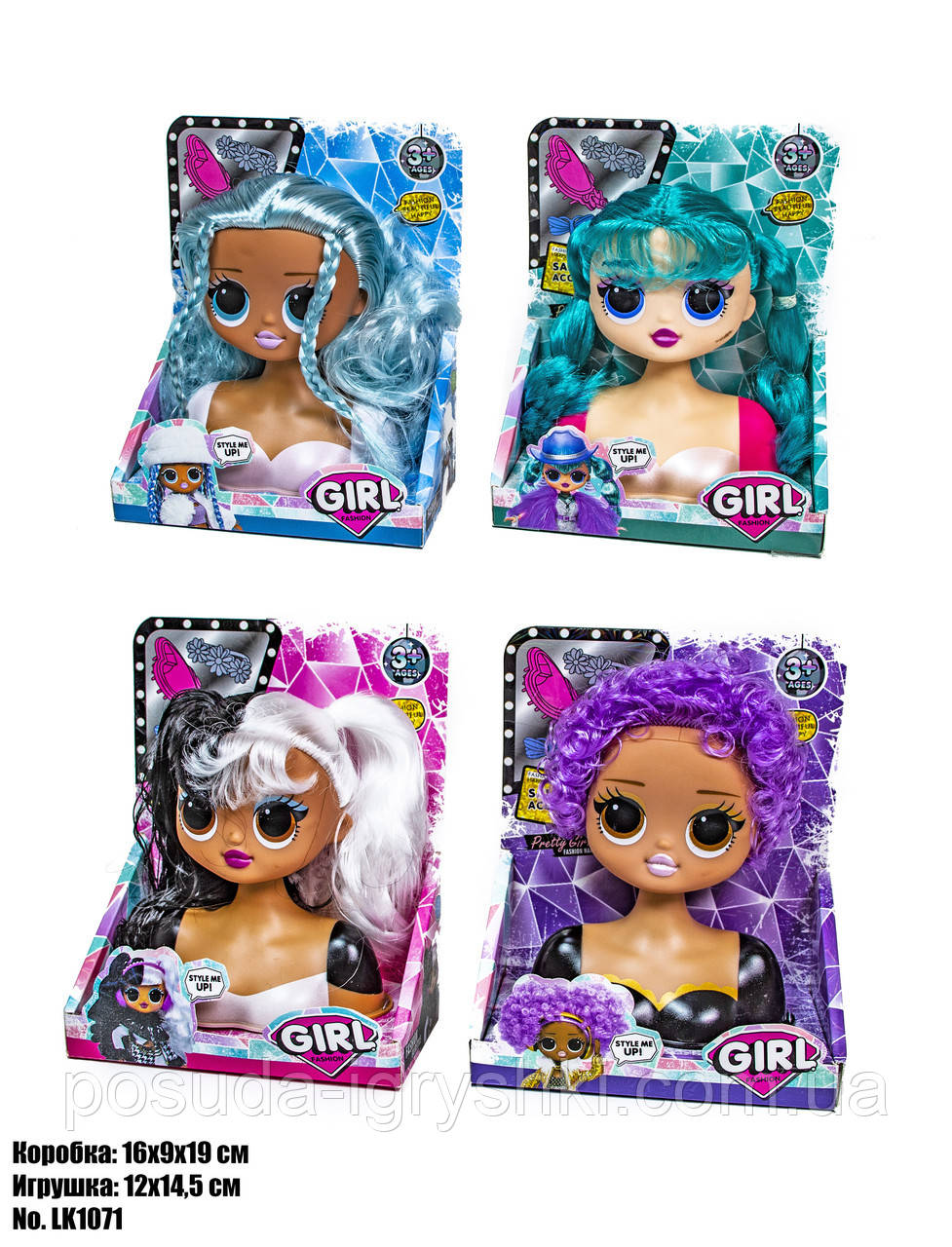 Лялька для зачісок і макіяжу LK1071, фото 1