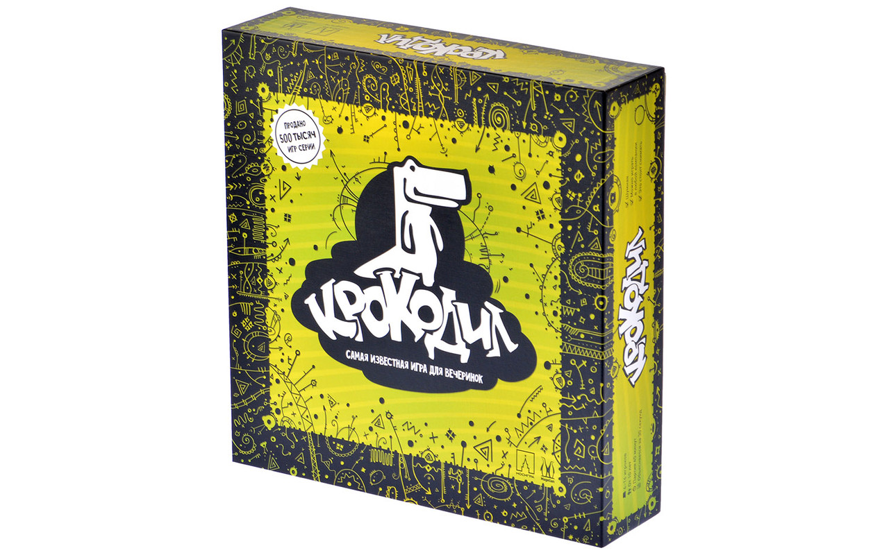 Настільна гра Крокодил (російською)