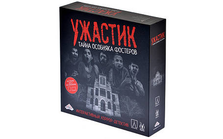Настільна гра Панчох. Таємниця особняка Фостерів, фото 1